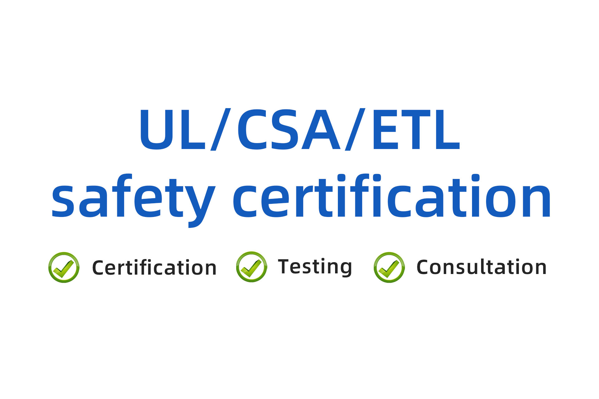 UL/CSA/ETL safety certification
