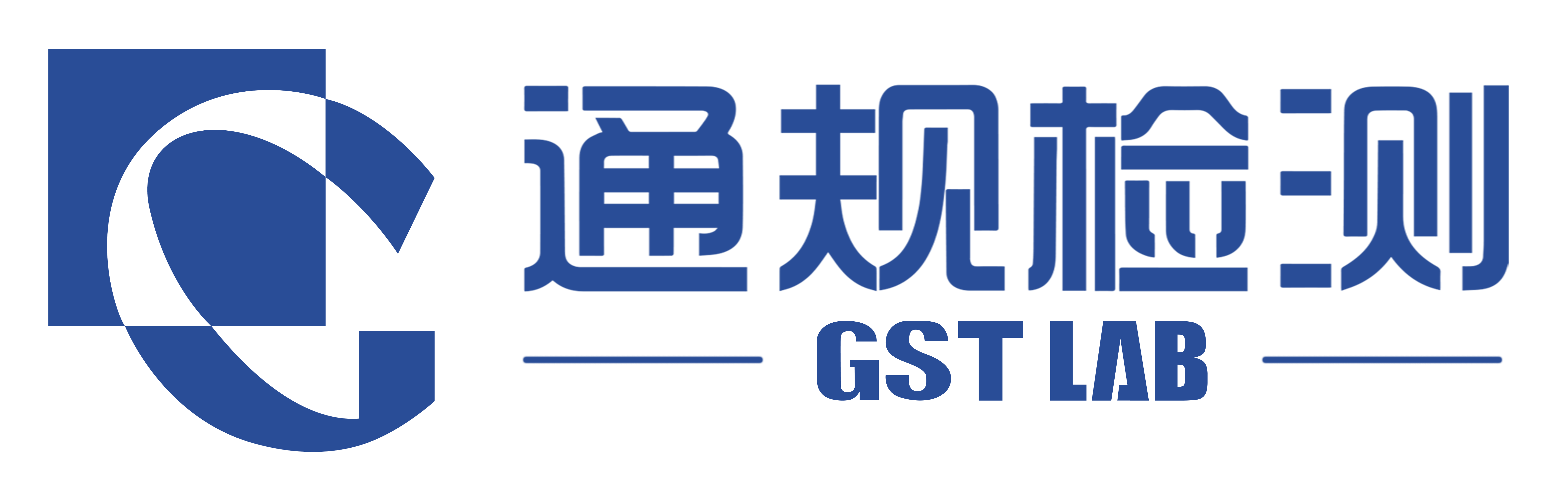 深圳市通规技术检测有限公司