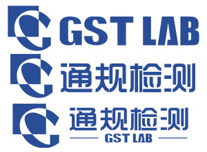 GST通规检测2026年1月1日正式更换新品牌LOGO